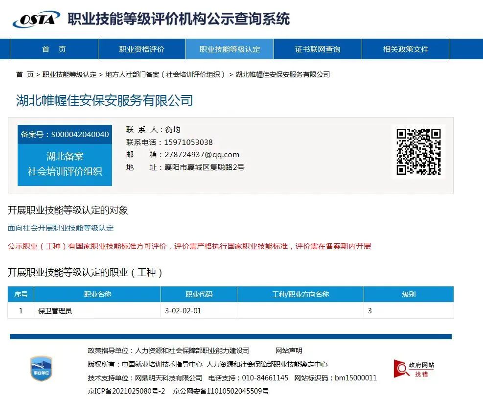 2d6117848e33de88b83e51825882be5e 2d6117848e33de88b83e51825882be5e