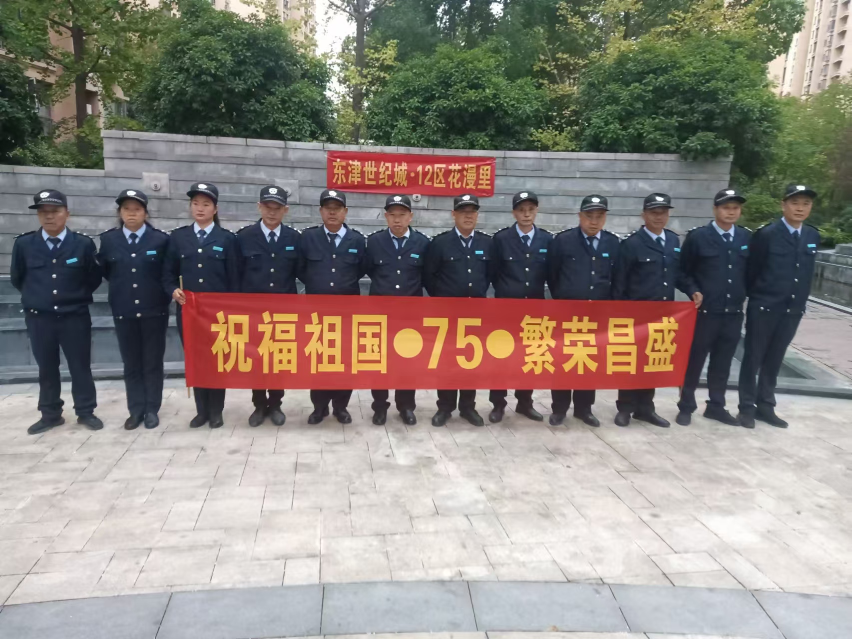 东津世纪城 东津世纪城