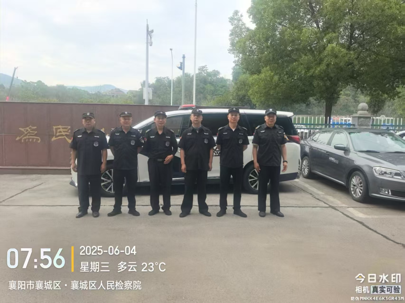 微信图片_20250703151358 微信图片_20250703151358