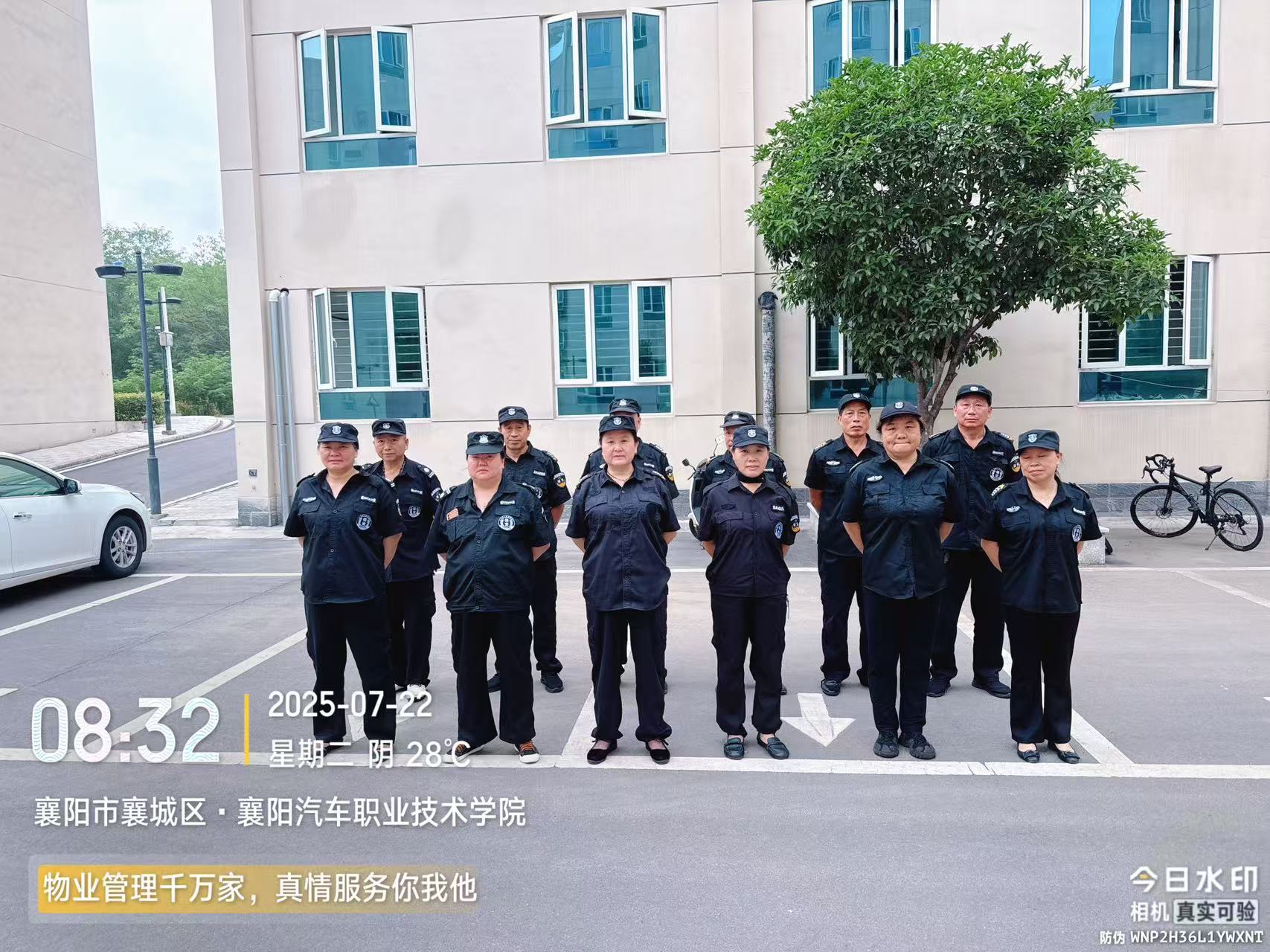 微信图片_20250728110405 微信图片_20250728110405