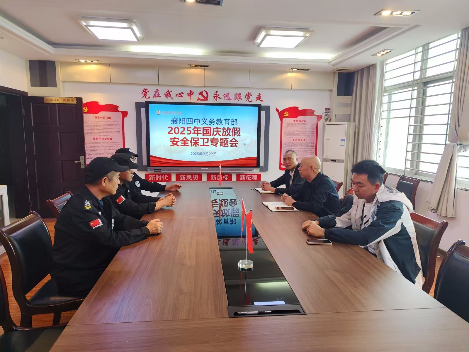 微信图片_20250930093030