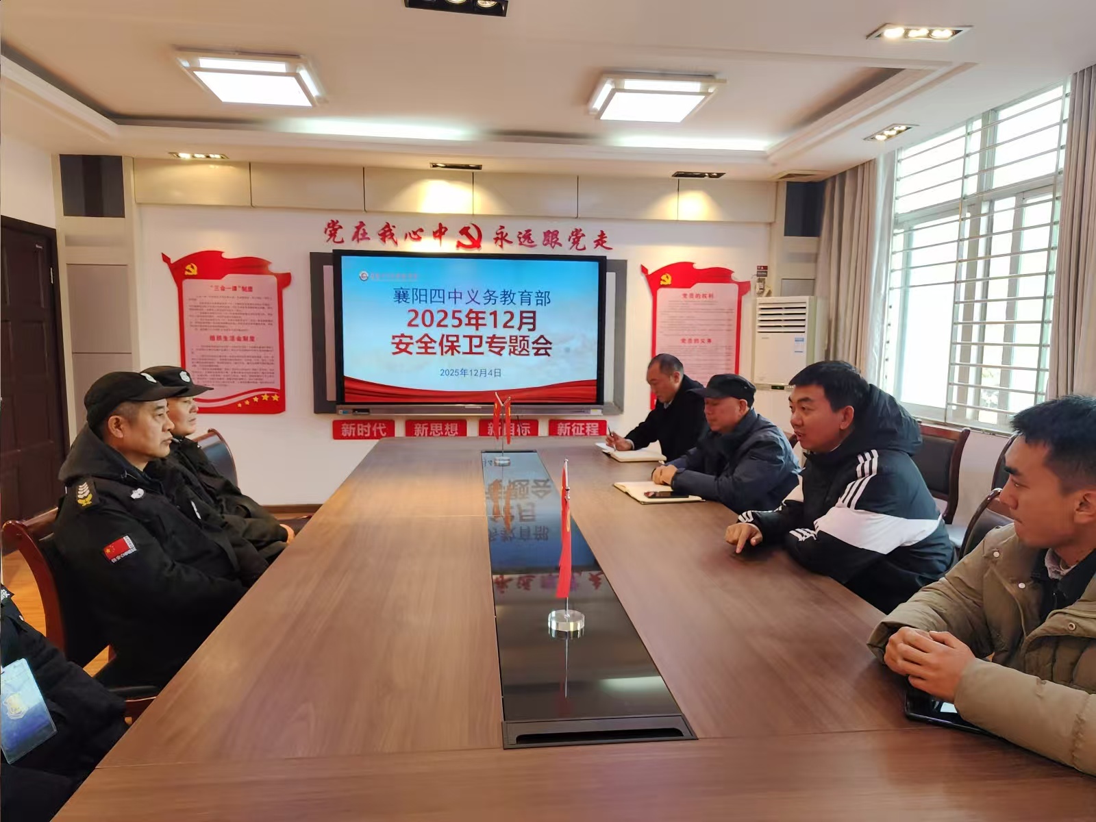 微信图片_20251204170014.jpg