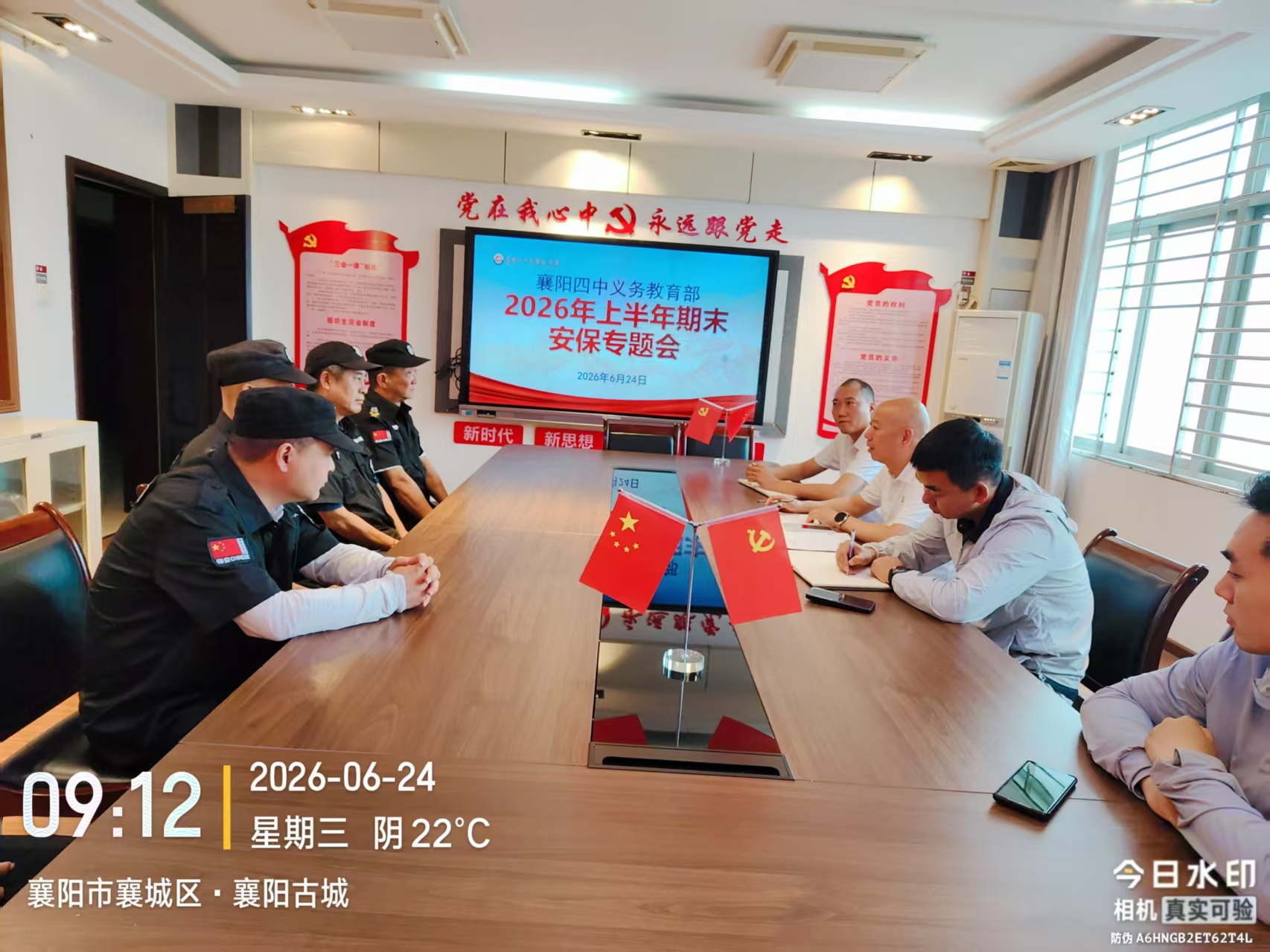 E:\2026肖吉柯\2.文宣\8.项目照片\6月\微信图片_20260624110246_62_82.jpg